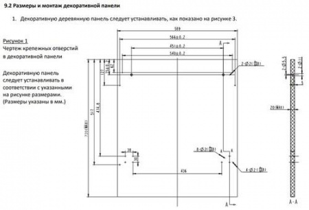 Встраиваемая посудомоечная машина Midea MID60S970i