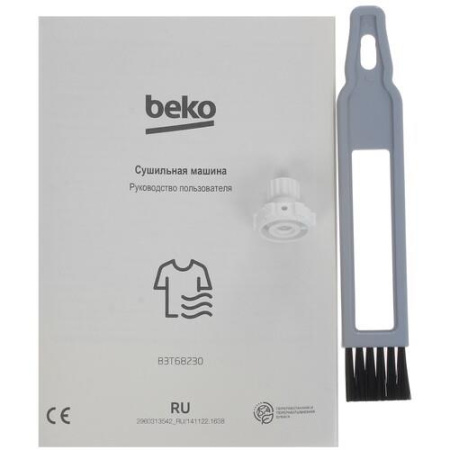 Сушильная машина Beko B3T68230 белый