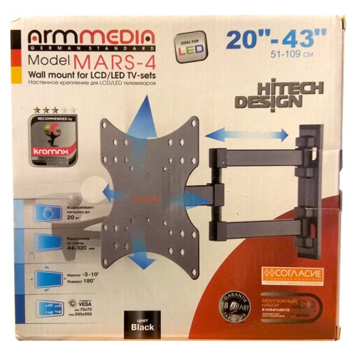 Кронштейн Arm Media MARS-04 черный