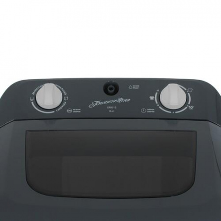 Стиральная машина Белоснежка XR801S