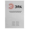 Стабилизатор напряжения ЭРА СННТ-2000-Ц