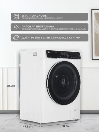 Стиральная машина LG F2T9GW9W белый