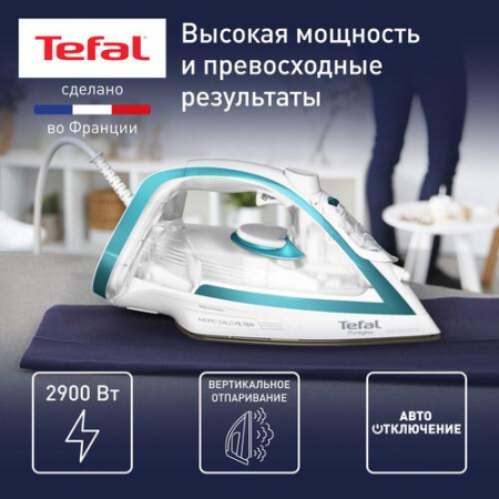 Утюг Tefal Puregliss FV8044E0 белый