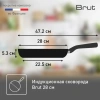 Сковорода TEFAL 04234128 Brut