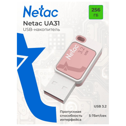 USB-флешка Netac UA31 (NT03UA31N-256G-32PK) 256GB USB3.2