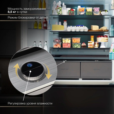 Холодильник Hyundai CM55043F черная сталь