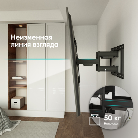 Кронштейн ONKRON SM6L Black