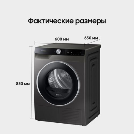 Сушильная машина Samsung DV90T6240LX/LP серый