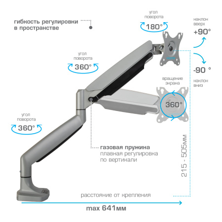 Кронштейн Kromax Office-21