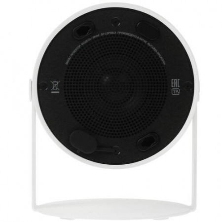 Проектор Samsung The Freestyle белый