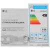 Стиральная машина LG F2V7GW1W белый
