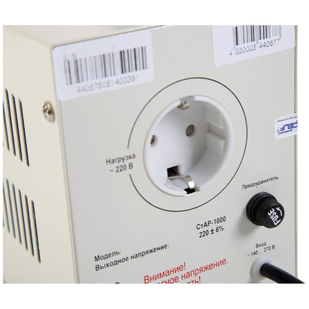Стабилизатор напряжения Rucelf СтАР-1000 белый