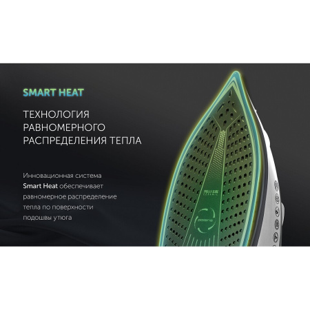 Утюг Polaris PIR 2821AK (015647) белый/серебристый
