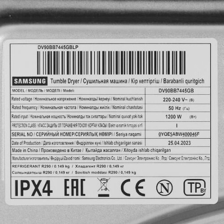 Сушильная машина Samsung DV90BB7445GBLP черный