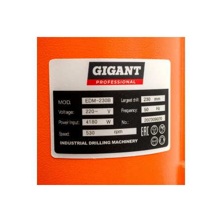 Cверлильная машина Gigant Professional EDM-230B