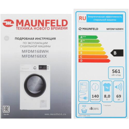 Сушильная машина MAUNFELD MFDM168WH белый