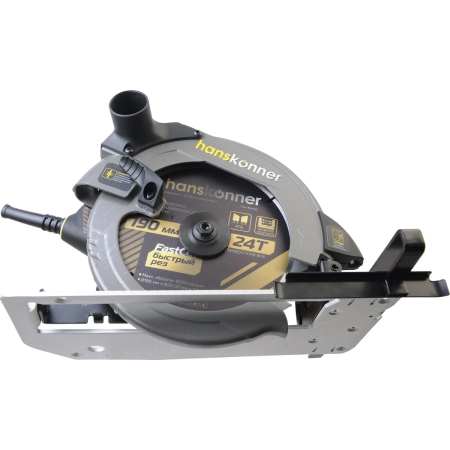 Пила циркулярная Hanskonner HCS50190 1800Вт