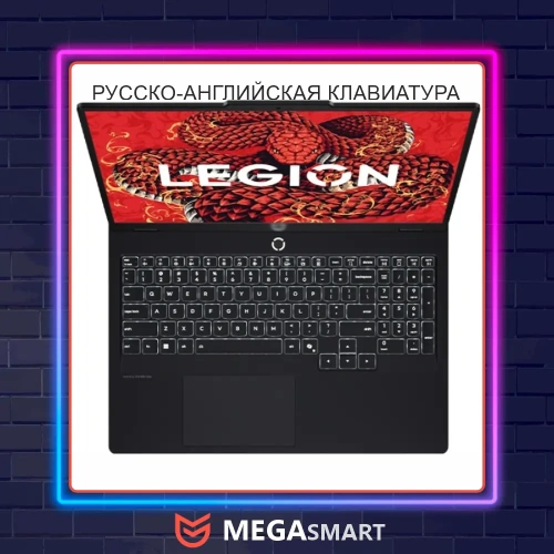 Ноутбук Lenovo Legion 5PRO R7000P/RТХ 5070/ Ryzen 9/2.5K/240Нz