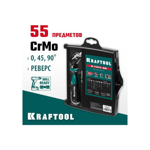 Отвертка реверсивно-рычажная KRAFTOOL X-Force-55 (25554-H55-z01) с насадками 55 шт