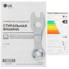 Стиральная машина LG F2J3NS2W белый