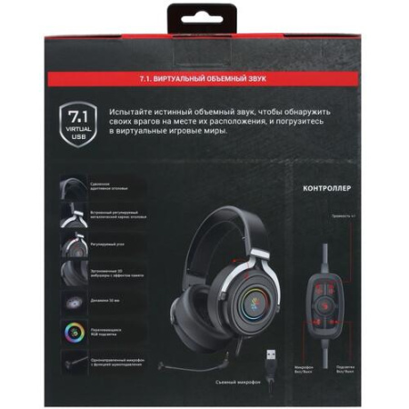 Проводные наушники A4Tech Bloody G535 черный