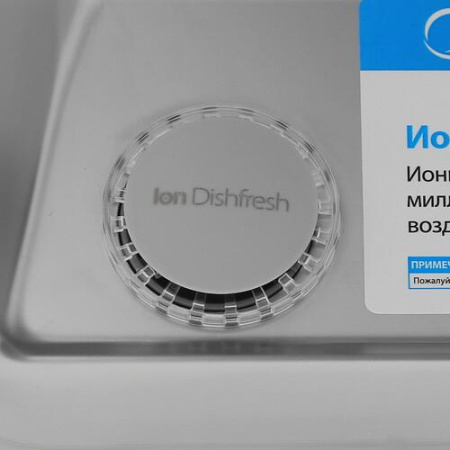 Встраиваемая посудомоечная машина Midea MID60S450i