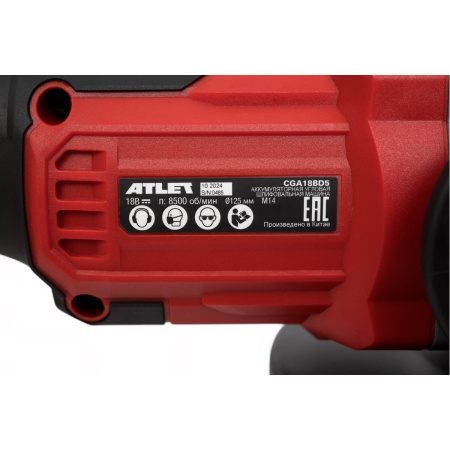 УШМ ATLET CGA18BD5 АКБ+ЗУ