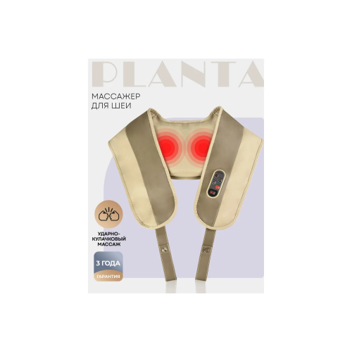 Массажер для шеи и плеч Planta MSH-250