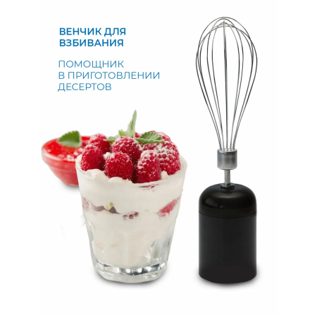 Блендер Vitek VT-1477