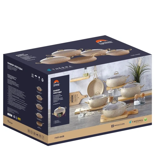 Набор посуды Горянка ГНП-0419ЧС
