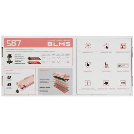 Клавиатура проводная A4Tech Bloody S87 Energy