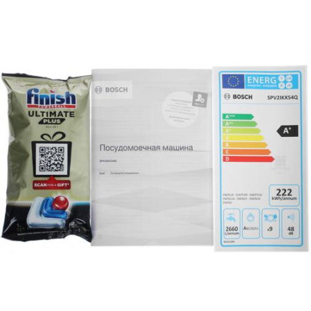 Встраиваемая посудомоечная машина Bosch SPV2IKX54Q