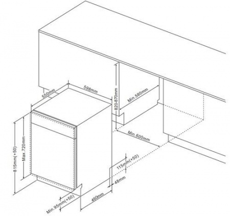Встраиваемая посудомоечная машина Hansa ZIM607EBO