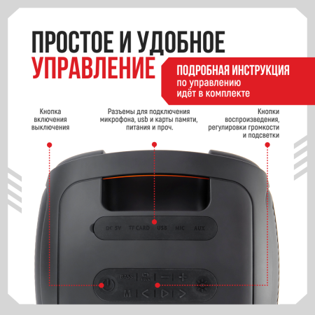 Колонка портативная Ural Молния 1400 черный