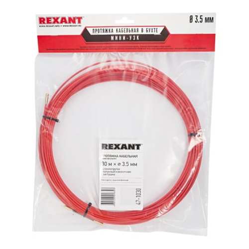 Протяжка кабельная REXANT 47-1030 мини УЗК в бухте, стеклопруток, d=3,5мм, 30м красная