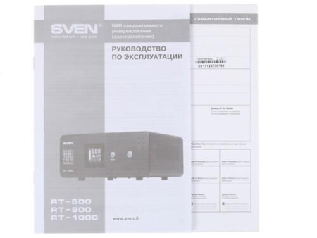 ИБП SVEN RT-500