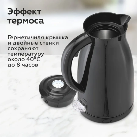Электрочайник BQ KT1709S Black