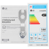 Стиральная машина LG F2T9GW9W белый