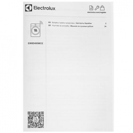 Сушильная машина Electrolux EW8D495MCE белый