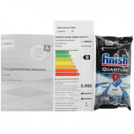 Встраиваемая посудомоечная машина Bosch SRV2IKX1BR