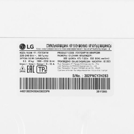 Стиральная машина LG F2V7GW1W белый