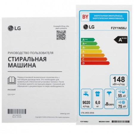 Стиральная машина LG F2Y1NS6J черный