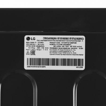 Стиральная машина LG F2Y1NS5J черный