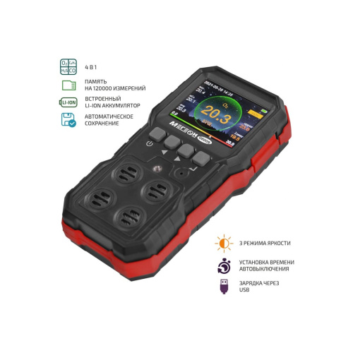 Газоанализатор МЕГЕОН 08009 (к0000034419) 4 в 1