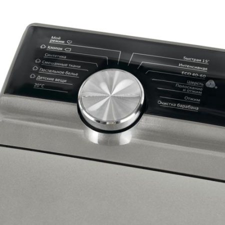 Стиральная машина MAUNFELD MFWM127ISSL серый