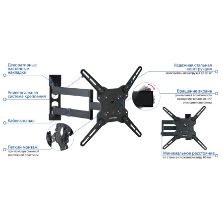 Кронштейн Kromax OPTIMA-406 серый