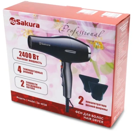 Фен Sakura SA-4038BK Professional