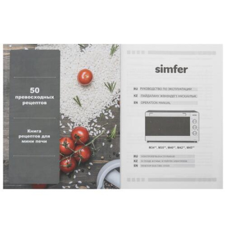 Мини-печь Simfer M4201 черный