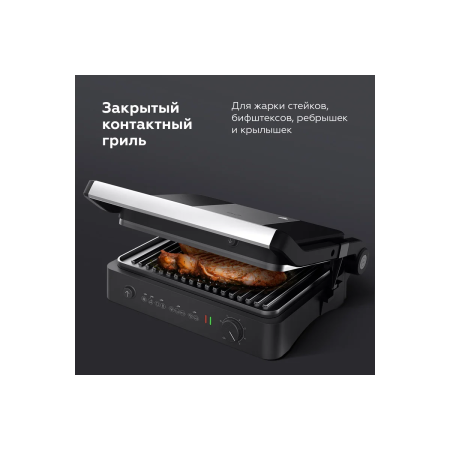 Гриль BQ GR3001 Black-Steel