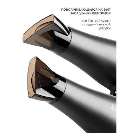 Фен GALAXY LINE GL 4368